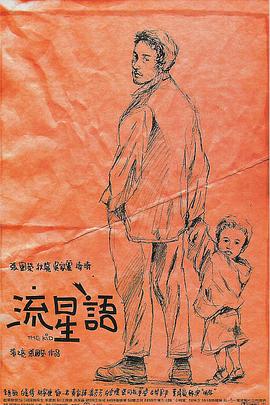 一级黄色在线观看